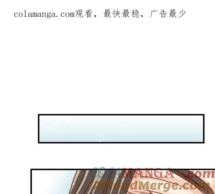 复仇要冷冷端上 - 第113话 兔脚 - 第1张图