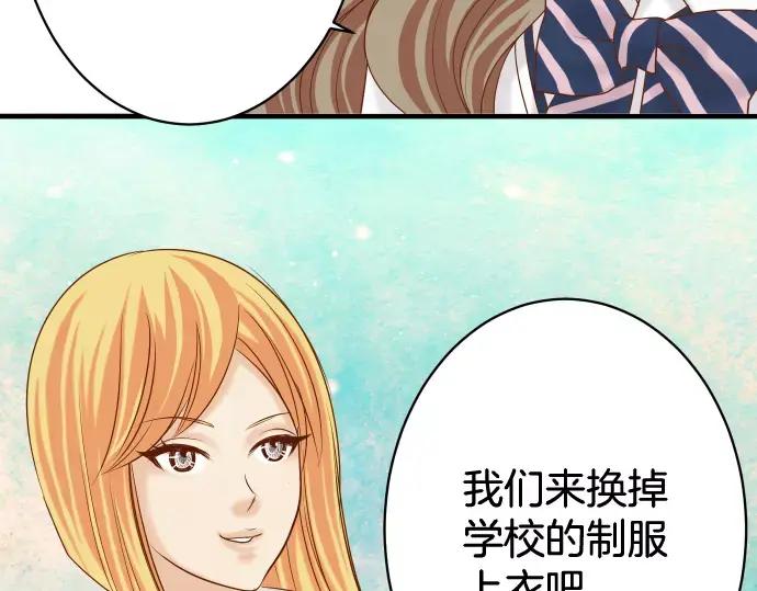 复仇要冷冷端上 - 第113话 兔脚 - 第74张图