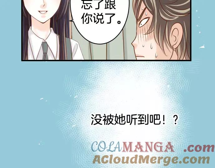 复仇要冷冷端上 - 第113话 兔脚 - 第41张图