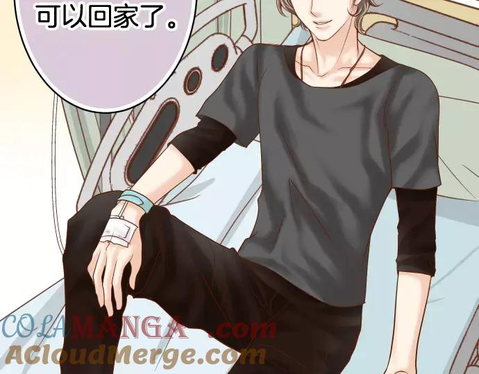 复仇要冷冷端上 - 第113话 兔脚 - 第21张图