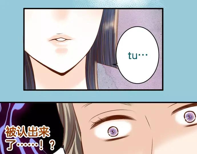 复仇要冷冷端上 - 第113话 兔脚 - 第42张图