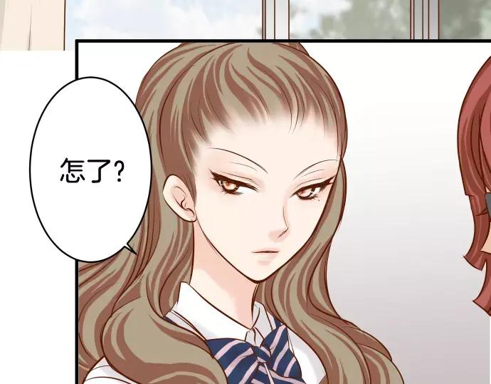 复仇要冷冷端上 - 第113话 兔脚 - 第59张图