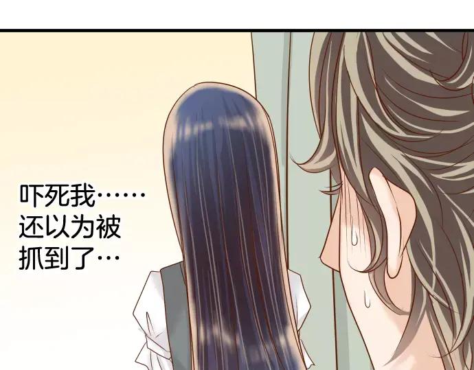 复仇要冷冷端上 - 第113话 兔脚 - 第46张图