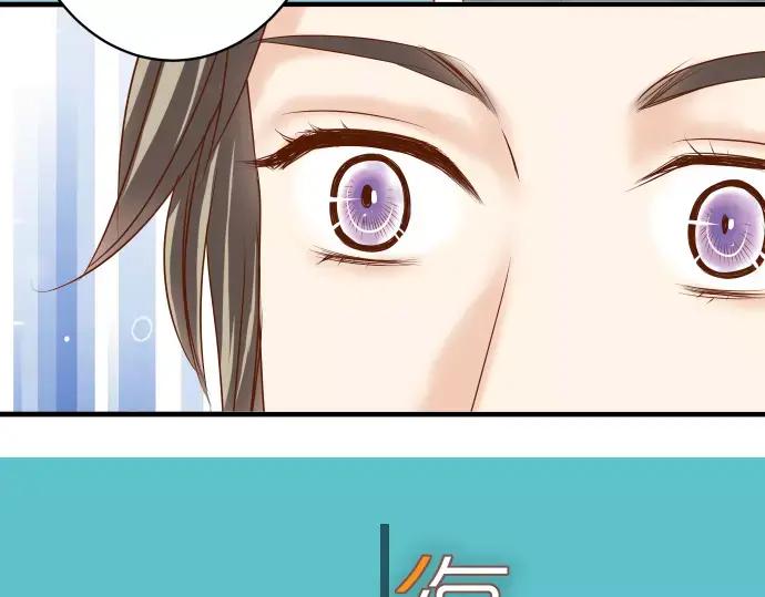 复仇要冷冷端上 - 第113话 兔脚 - 第10张图