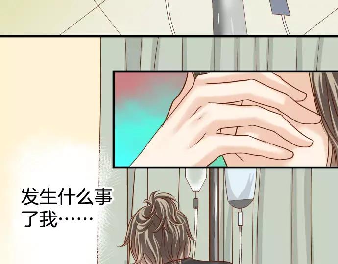 复仇要冷冷端上 - 第113话 兔脚 - 第3张图