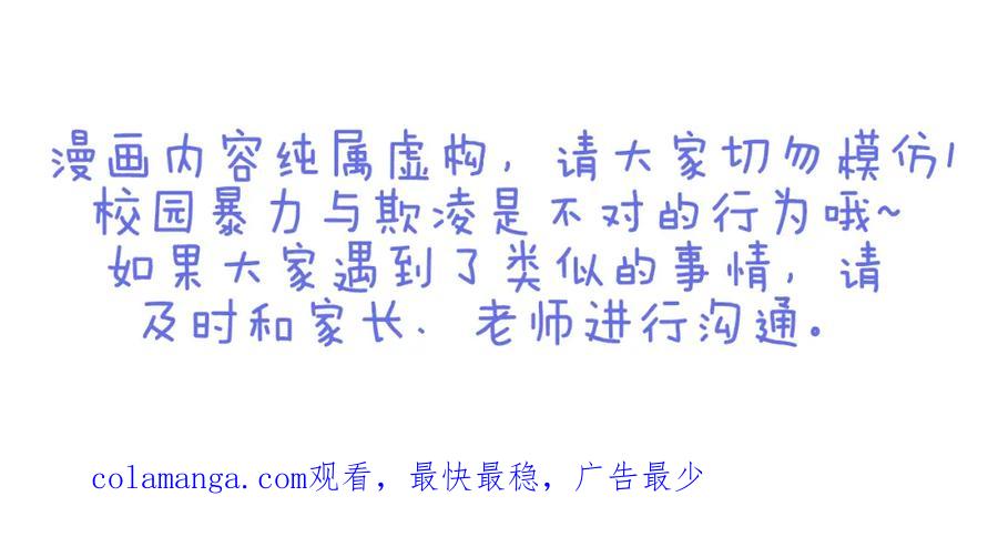 复仇要冷冷端上 - 第114话 隐藏 - 第99张图