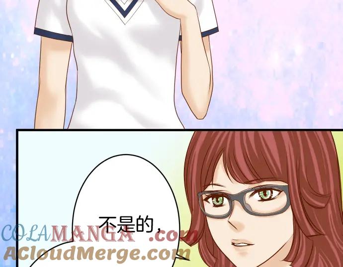 复仇要冷冷端上 - 第114话 隐藏 - 第4张图