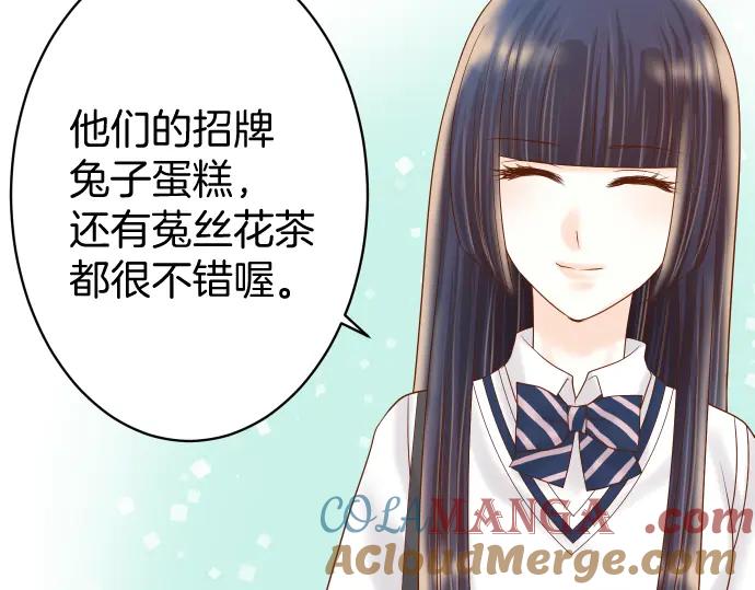 复仇要冷冷端上 - 第114话 隐藏 - 第73张图