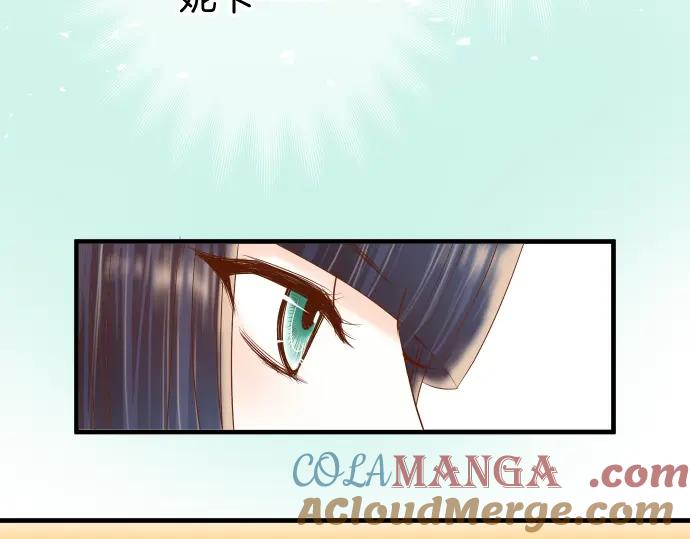 复仇要冷冷端上 - 第114话 隐藏 - 第34张图