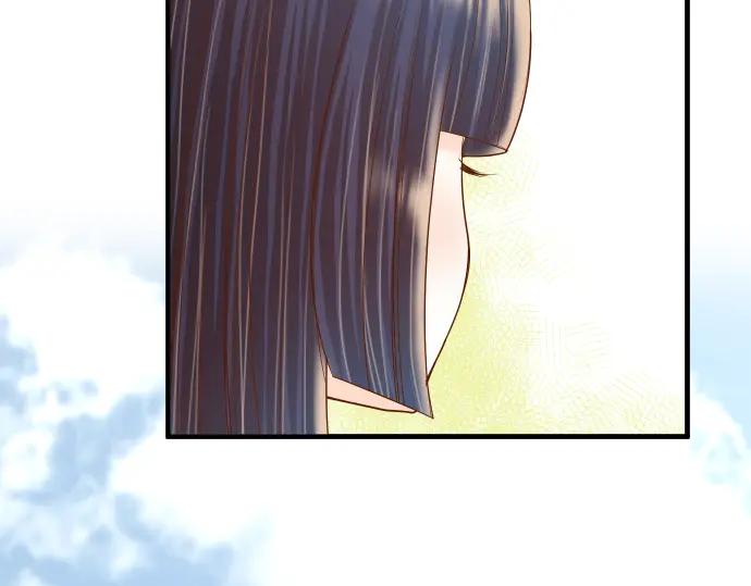 复仇要冷冷端上 - 第114话 隐藏 - 第41张图