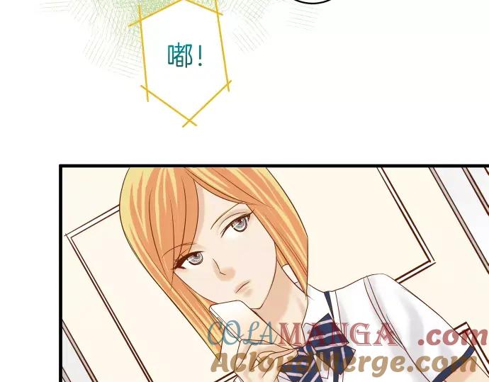 复仇要冷冷端上 - 第115话 认识 - 第81张图