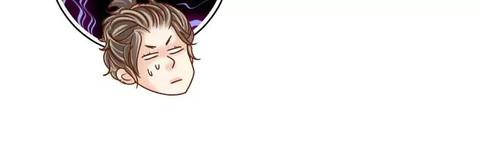 复仇要冷冷端上 - 第115话 认识 - 第30张图