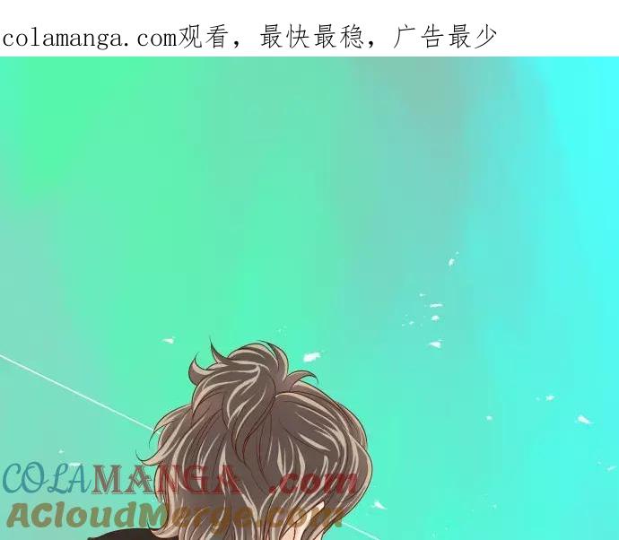 复仇要冷冷端上 - 第115话 认识 - 第1张图