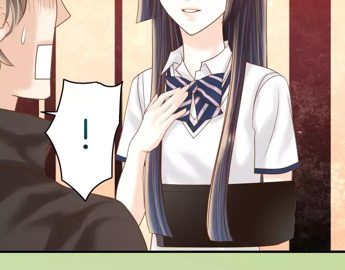 复仇要冷冷端上 - 第115话 认识 - 第20张图