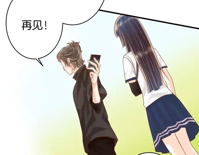 复仇要冷冷端上 - 第115话 认识 - 第32张图