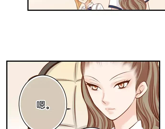 复仇要冷冷端上 - 第115话 认识 - 第64张图