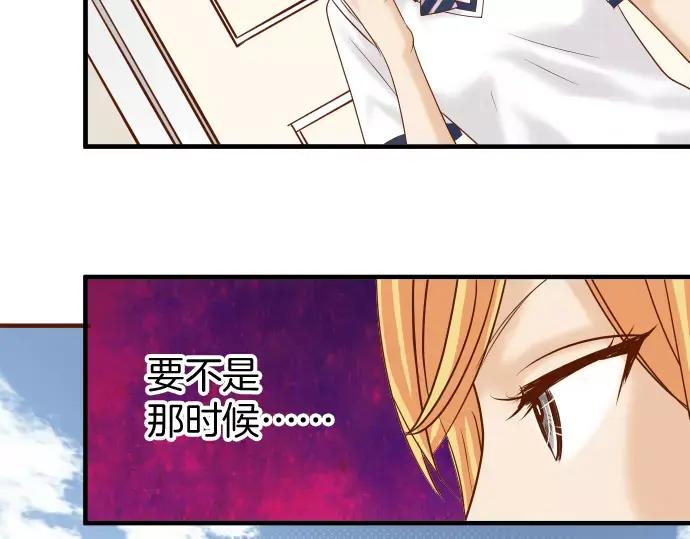 复仇要冷冷端上 - 第115话 认识 - 第82张图