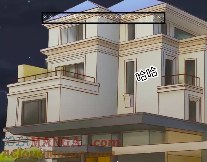 复仇要冷冷端上 - 第115话 认识 - 第61张图