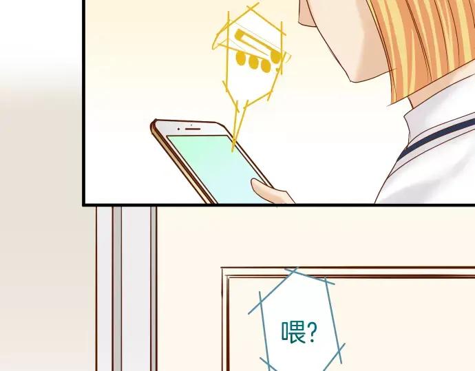 复仇要冷冷端上 - 第115话 认识 - 第76张图