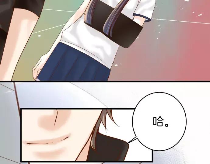 复仇要冷冷端上 - 第115话 认识 - 第3张图