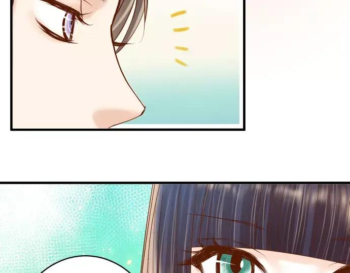 复仇要冷冷端上 - 第115话 认识 - 第38张图