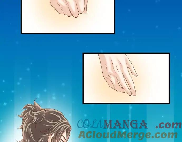 复仇要冷冷端上 - 第115话 认识 - 第45张图