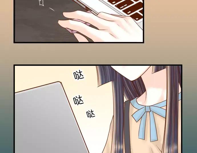 复仇要冷冷端上 - 第116话 隐瞒 - 第3张图