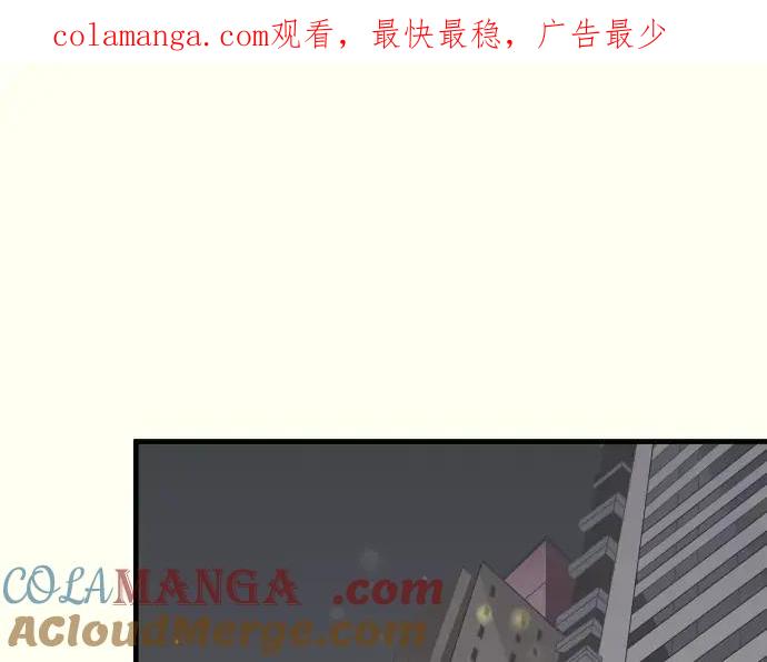 复仇要冷冷端上 - 第116话 隐瞒 - 第1张图