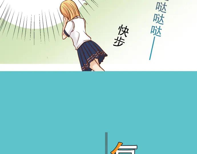 复仇要冷冷端上 - 第10话 流言 - 第11张图