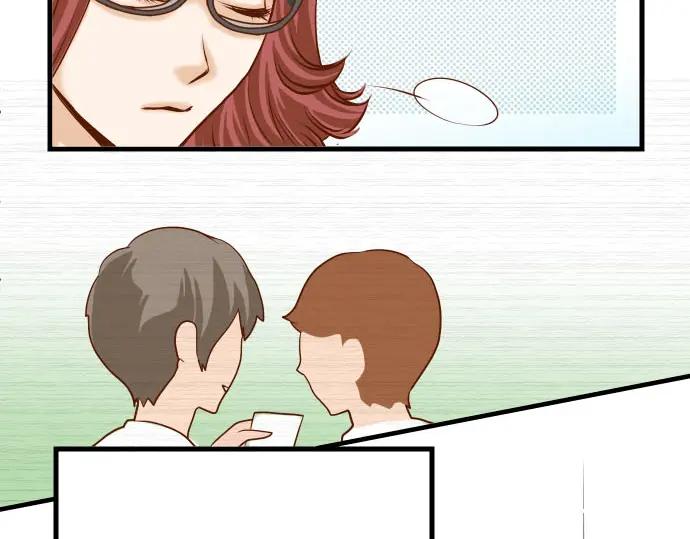 复仇要冷冷端上 - 第10话 流言 - 第70张图