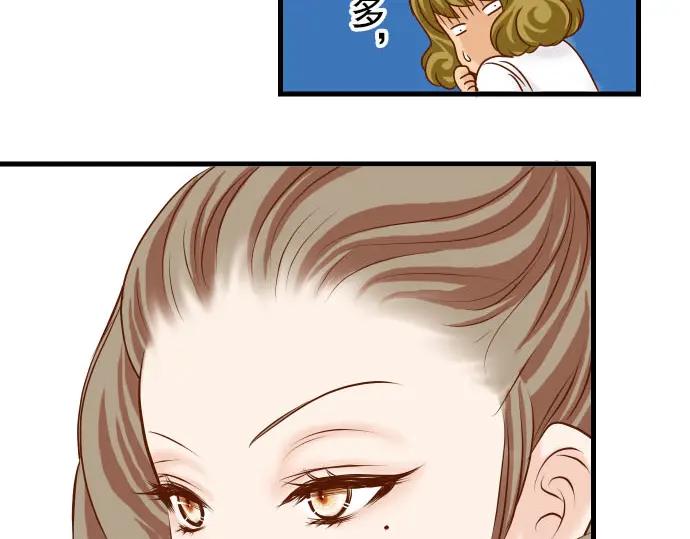 复仇要冷冷端上 - 第10话 流言 - 第46张图