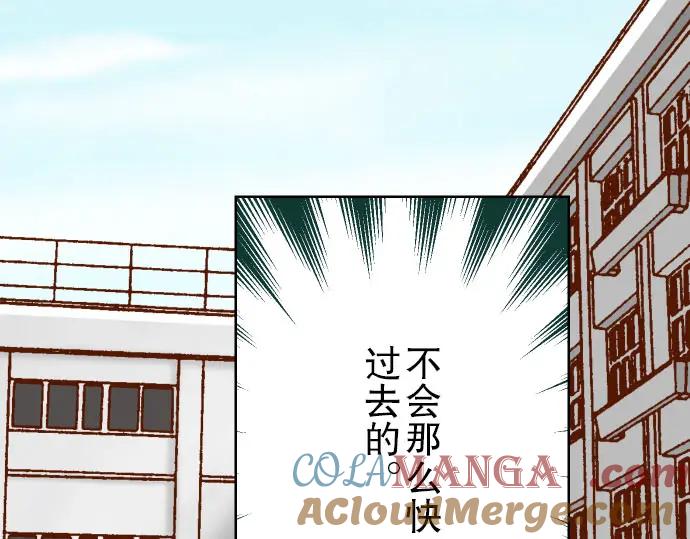 复仇要冷冷端上 - 第10话 流言 - 第61张图