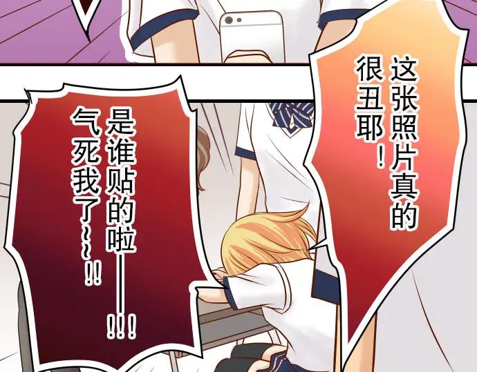 复仇要冷冷端上 - 第10话 流言 - 第40张图