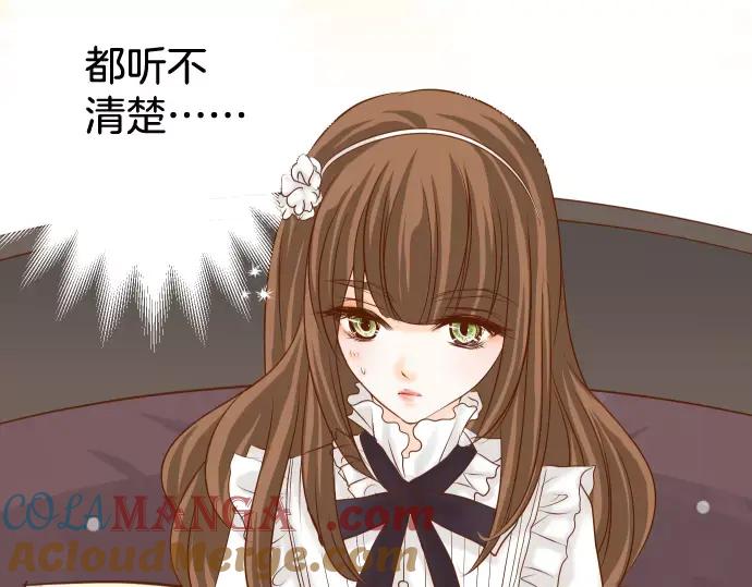 复仇要冷冷端上 - 第117话 面对 - 第7张图