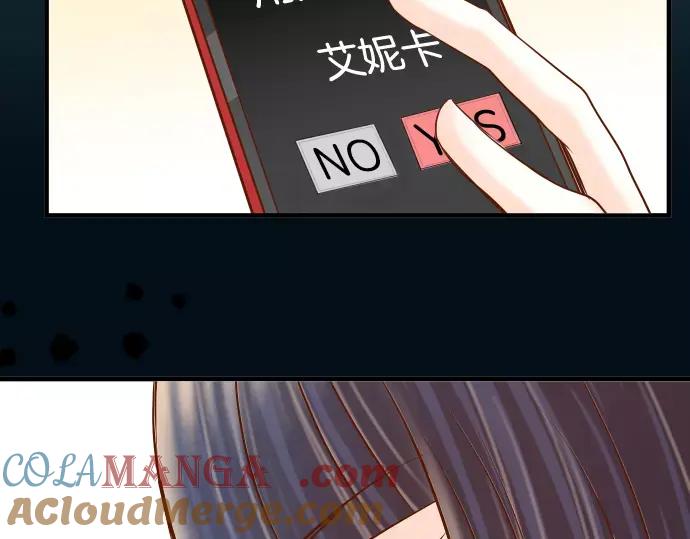 复仇要冷冷端上 - 第117话 面对 - 第70张图