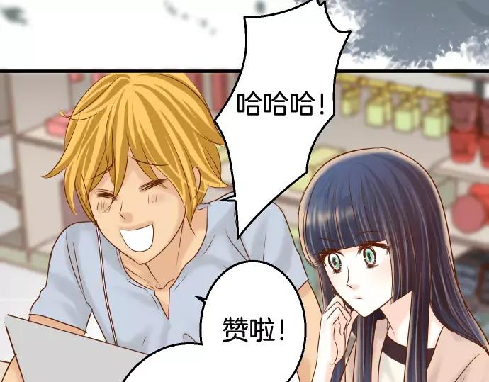 复仇要冷冷端上 - 第117话 面对 - 第56张图