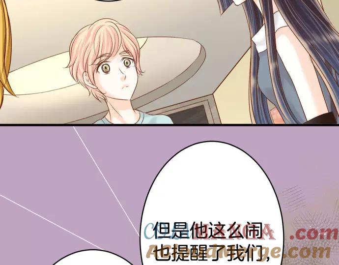 复仇要冷冷端上 - 第117话 面对 - 第19张图