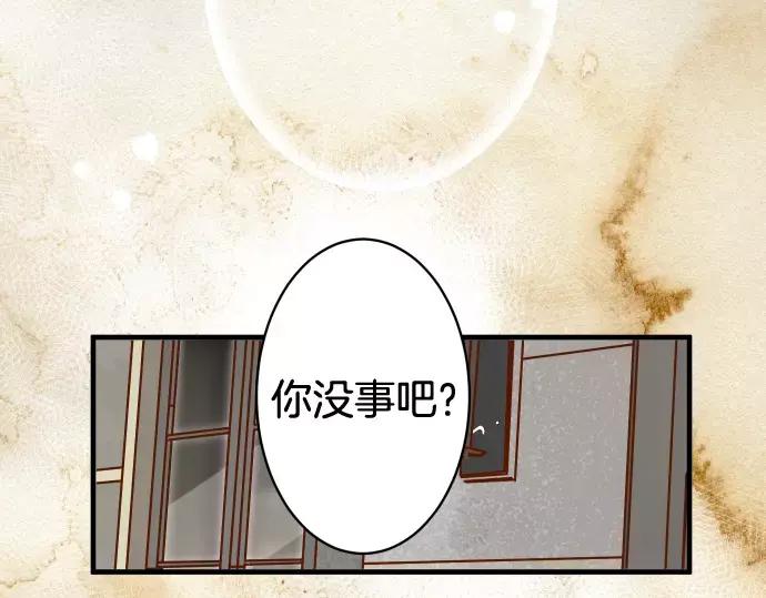 复仇要冷冷端上 - 第117话 面对 - 第2张图