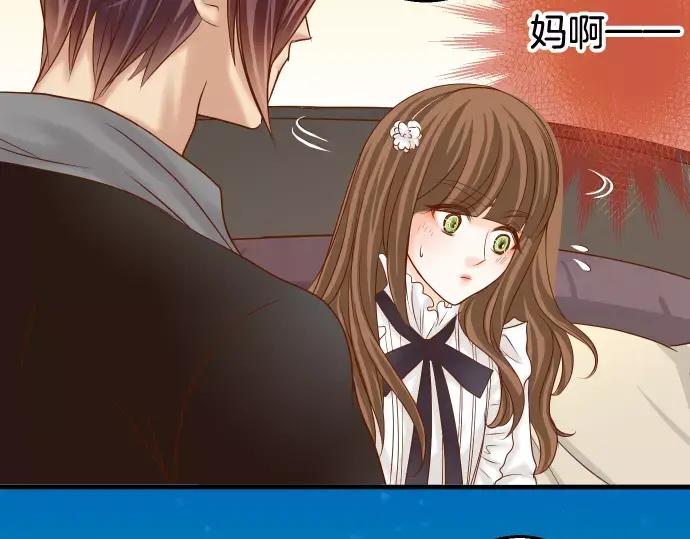 复仇要冷冷端上 - 第117话 面对 - 第41张图