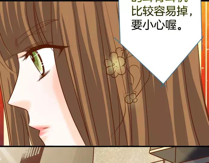 复仇要冷冷端上 - 第117话 面对 - 第63张图