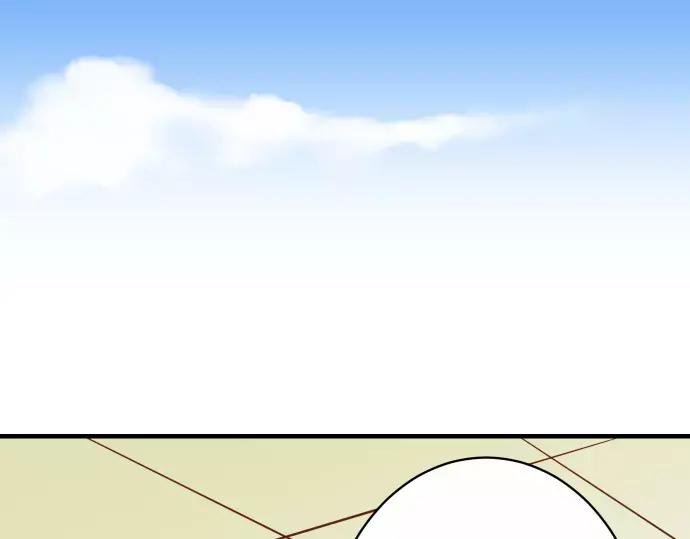 复仇要冷冷端上 - 第118话 Date - 第71张图