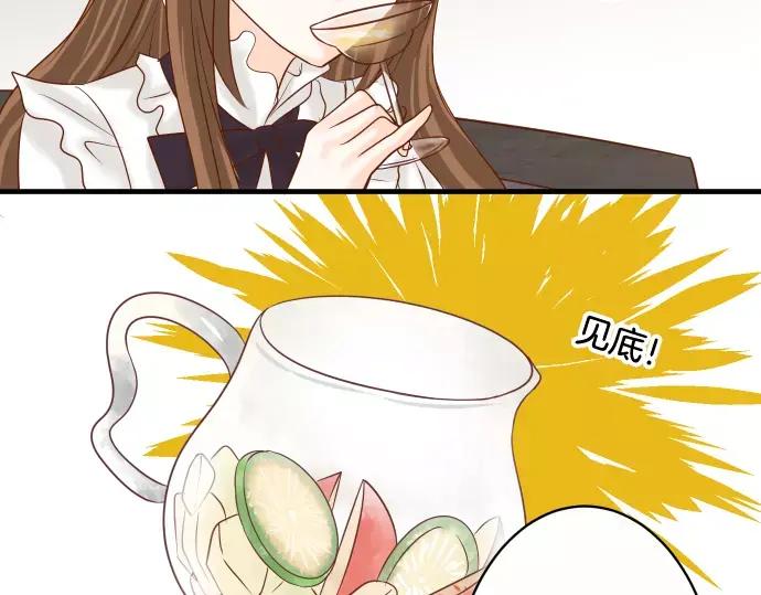 复仇要冷冷端上 - 第118话 Date - 第41张图