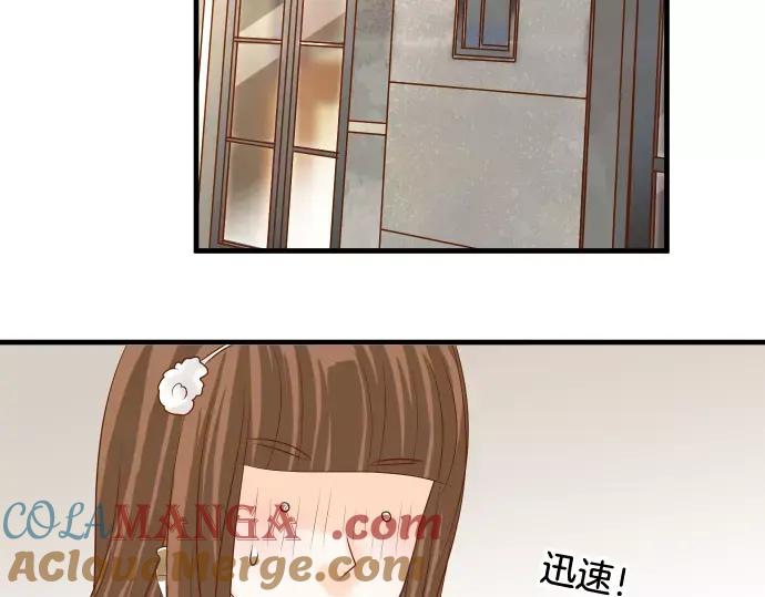 复仇要冷冷端上 - 第118话 Date - 第40张图