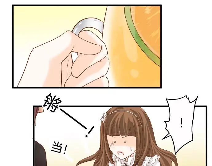 复仇要冷冷端上 - 第118话 Date - 第8张图