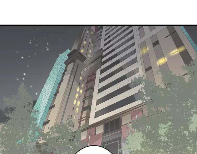 复仇要冷冷端上 - 第119话 歉意 - 第87张图