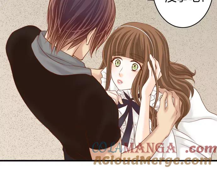 复仇要冷冷端上 - 第119话 歉意 - 第49张图