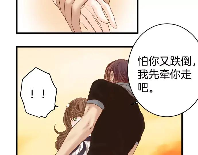 复仇要冷冷端上 - 第119话 歉意 - 第52张图