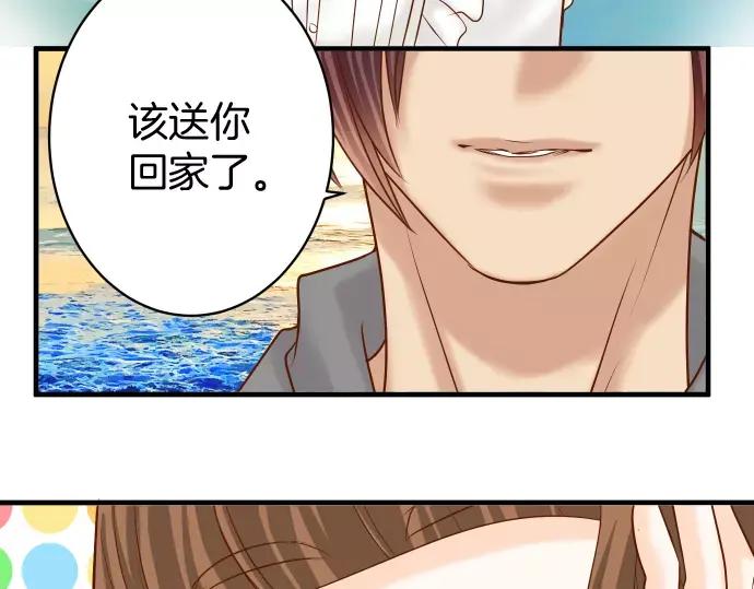 复仇要冷冷端上 - 第119话 歉意 - 第36张图