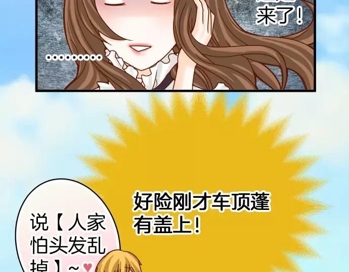 复仇要冷冷端上 - 第119话 歉意 - 第4张图