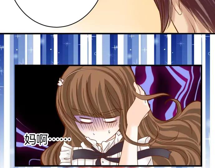 复仇要冷冷端上 - 第119话 歉意 - 第18张图